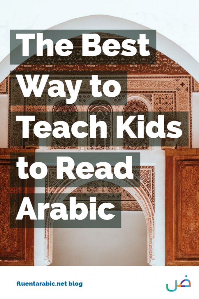 The Best Way to Teach Kids
