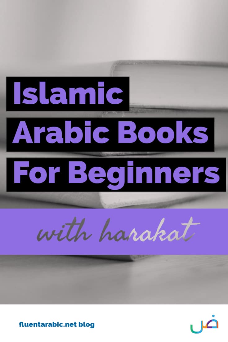 Arabic Books with tashkeel