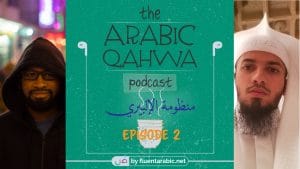 Arabic-Qahwa-Podcast-Episode-2
